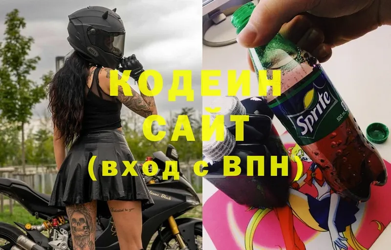 где купить наркоту  Бирюсинск  Codein Purple Drank 